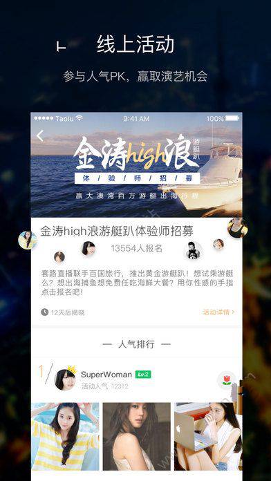 侯明昊片场拍摄一秒入戏