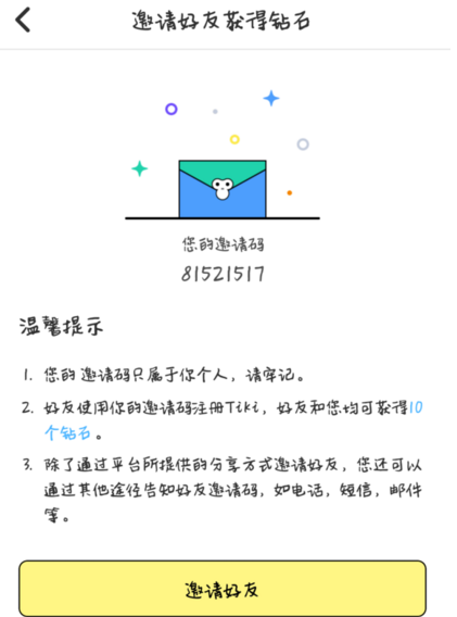 读书一定要做笔记吗？还是说纯粹的沉浸式阅读更有价值？）