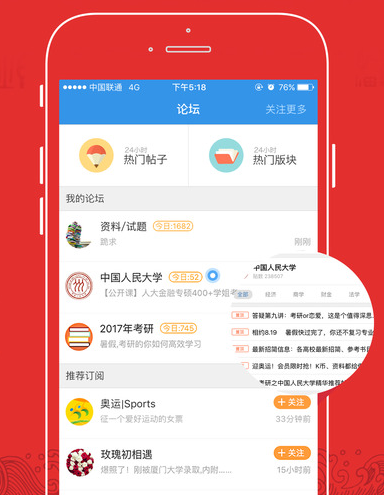 谢霆锋你们的青春也是我的青春