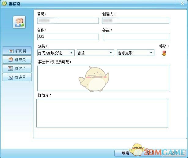 “²⁰²⁵/₅.₁五月的第一天，发一条不一样的朋友圈”