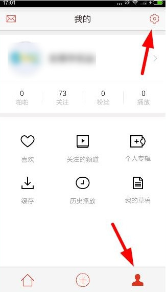 4岁侄子用筷子戳女儿屁股