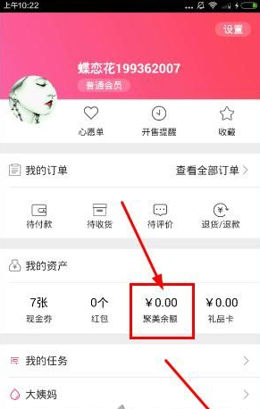刘诗诗名字里不愧有两个S