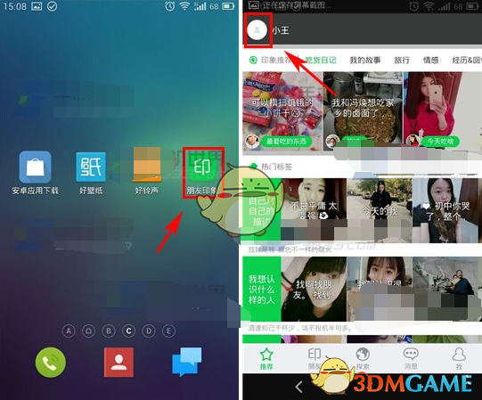 人老了为什么身上会有味