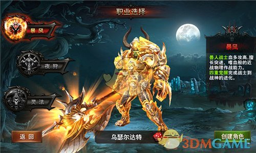 Doinb直播回应5连败