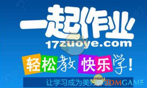 黄子弘凡重庆演唱会