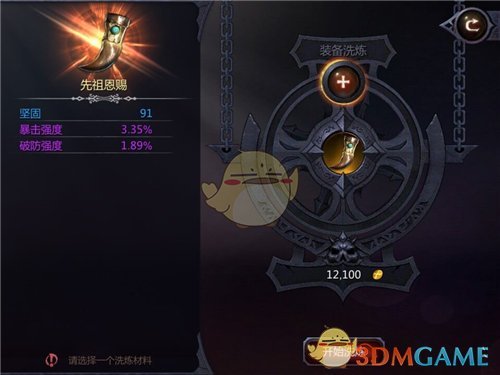 中拉论坛第四届部长级会议开幕式