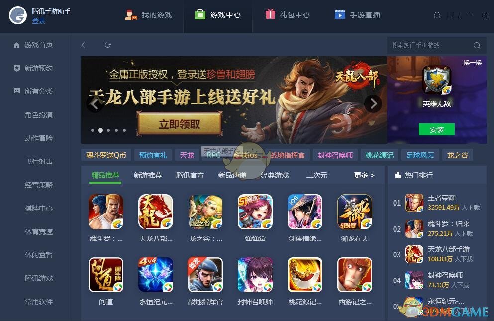 章小蕙带玫瑰编辑部入驻微博