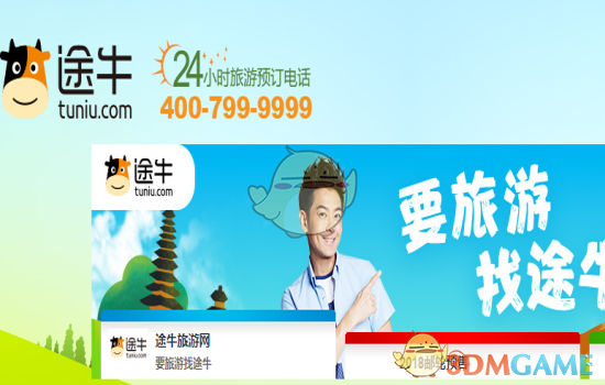 广东人有自己的水上