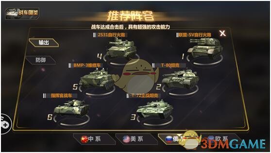 英子一个人的乘风破浪