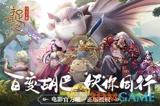 罗云熙去看张杰演唱会