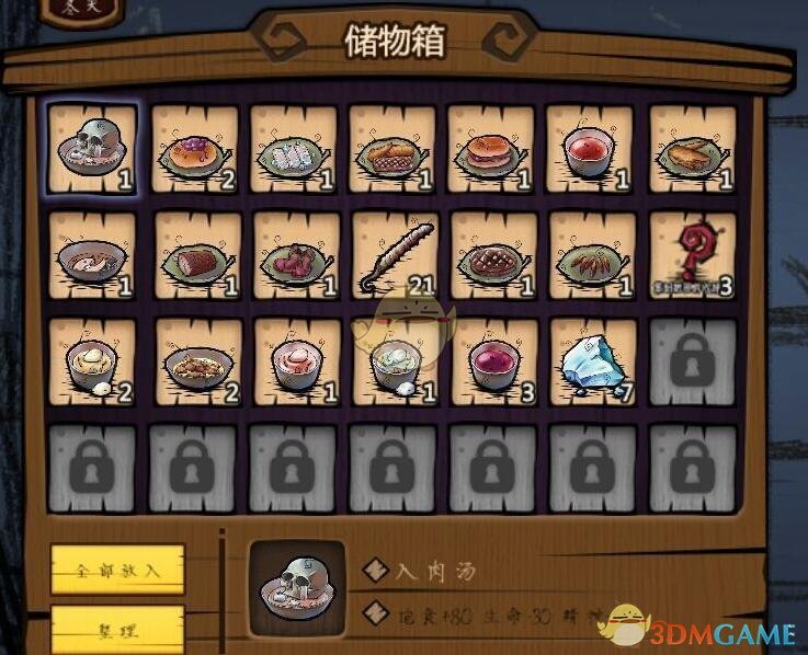  没有刘琳