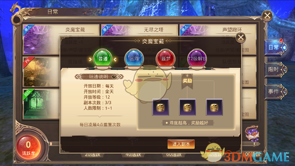 重庆高校一学生用“废物”自制冰箱