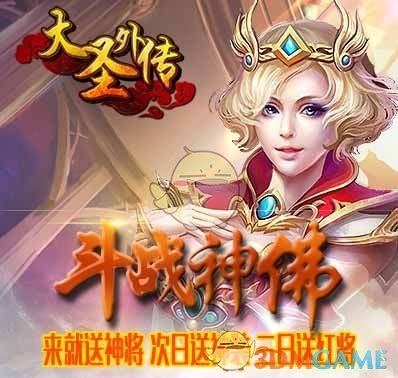 勇士vs森林狼