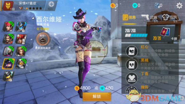 《赛博朋克 2077：往日之影》结局为什么 v 会选择救百灵鸟上月球?