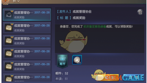 国足球迷越洋扫码买椰浆饭