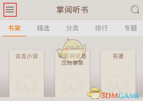 冯德莱恩：多国正在排队等与欧洲合作
