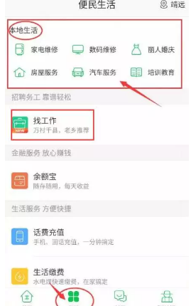 苗族女孩唱蒙古语歌太好听了！