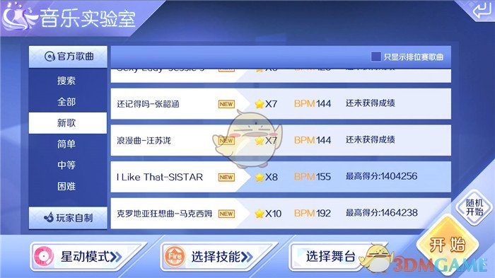 2025年2月10日涨停板早知道：七大利好有望发酵