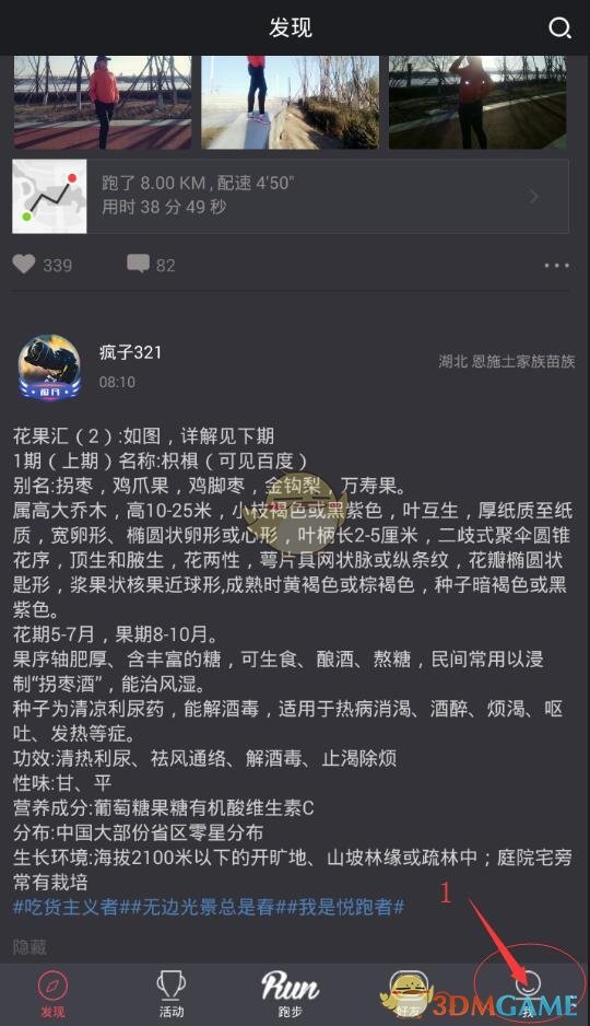 PCS（Pcs.是什么意思）