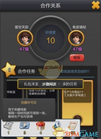 你选择善意的谎言还是伤人的真实？