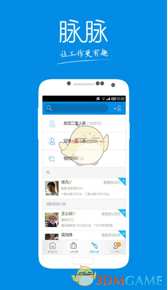 哪些大熊猫的可爱瞬间曾经深深治愈了你？能否分享下你给它拍的「熊生照片」？