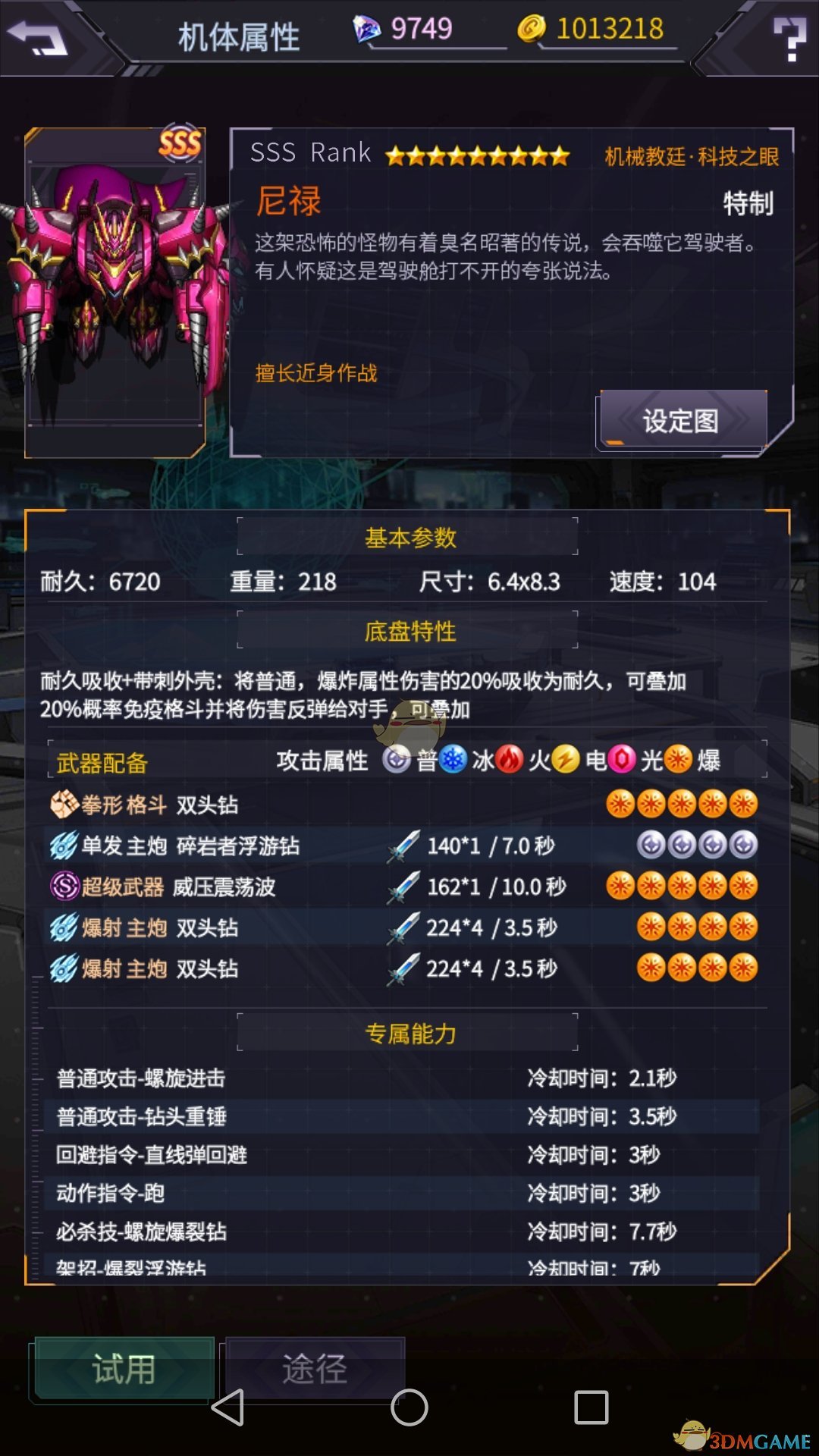 恒指高开2.24% 金融股集体上涨