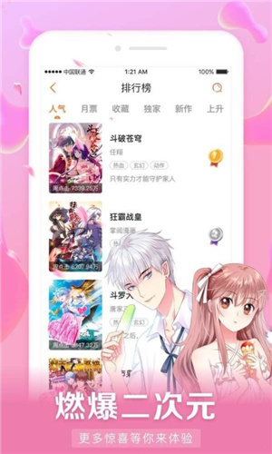 李国庆喊话宗馥莉：格局要大