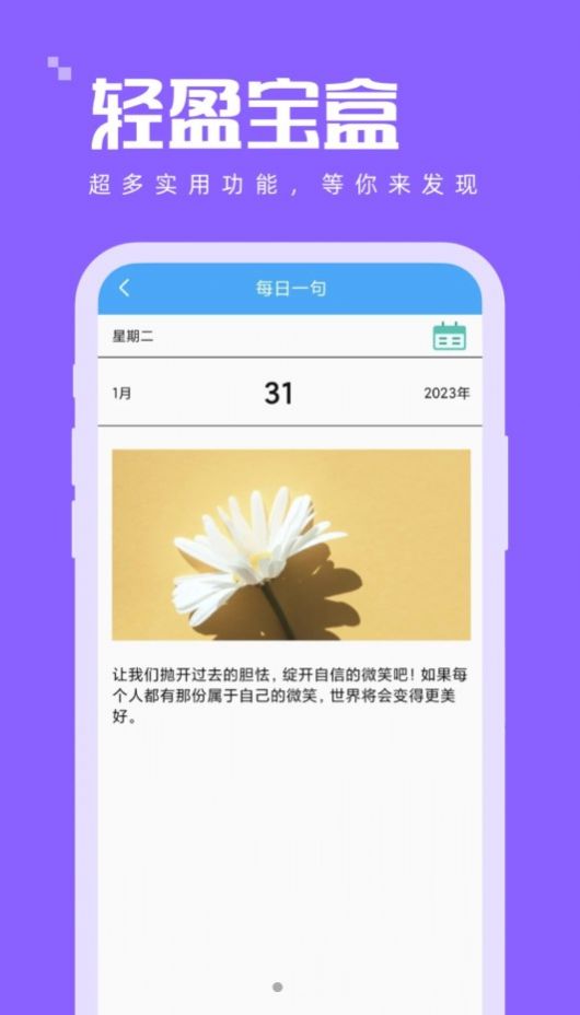 一个人改命最好的方式：凡事从自己身上找原因