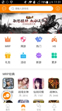 2025年新成路街道实事项目出炉！