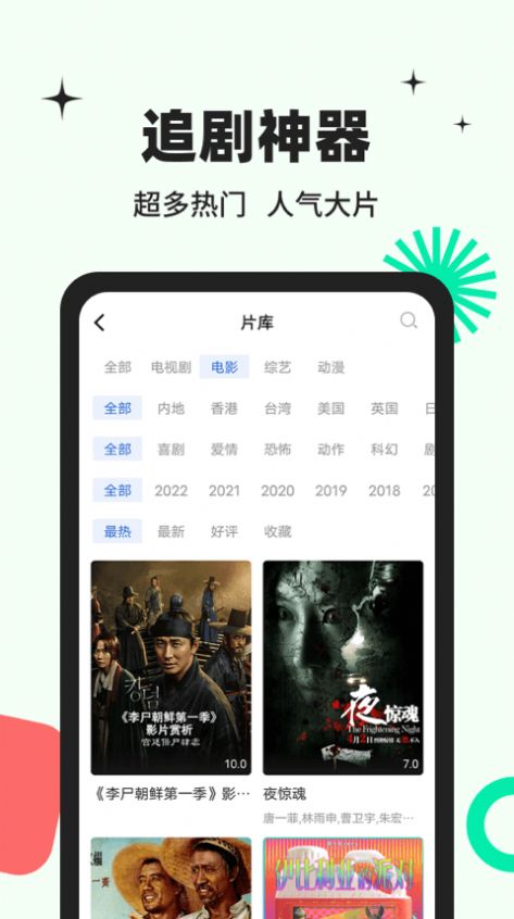 这次家庭聚餐，我要怎么安排？