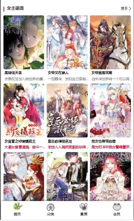 洞房夜，新郎出上联：“晶字拆开尽是日”，新娘羞涩出下联，才情尽显！