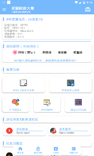 前女友为胖猫发声