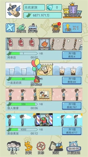 日本又打了个样儿