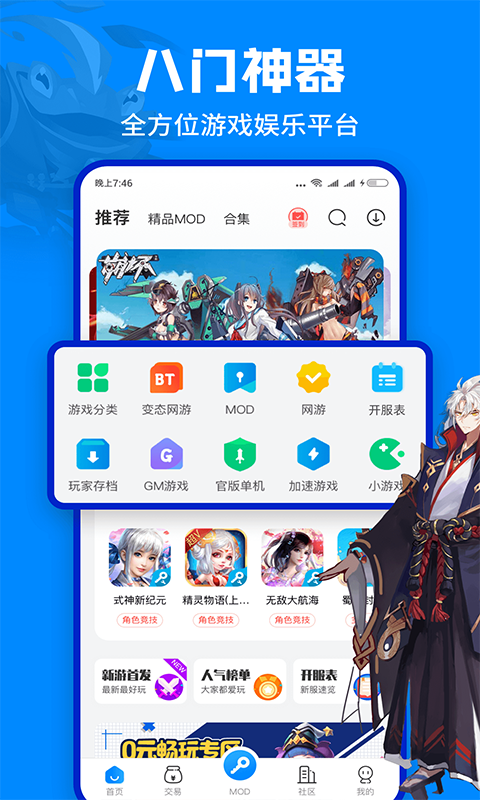 普京说中国汽车越来越好了