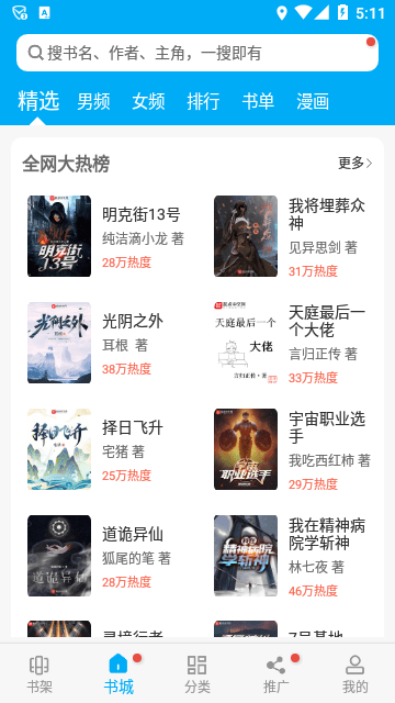 普通人千万别找美女结婚（大实话）