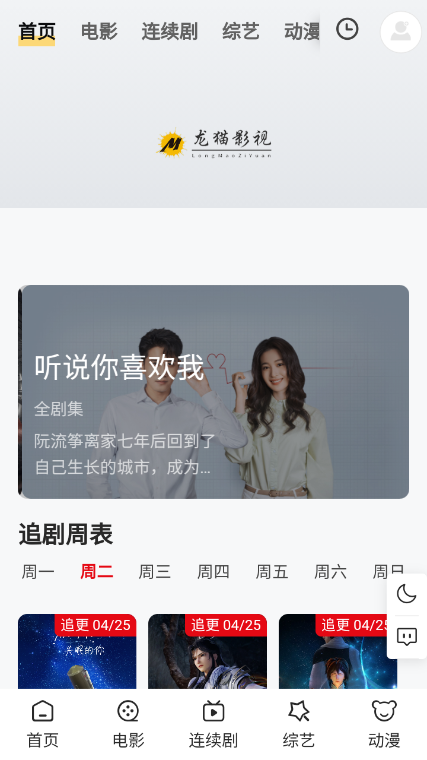外国人游中国视频为何在海外大热
