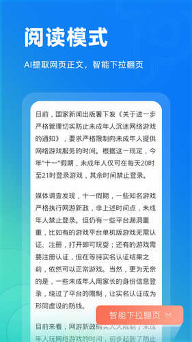 广东惠州出新规明确顺风车不得以营利为目的，如何解读这一规定？还有人愿意接单吗？