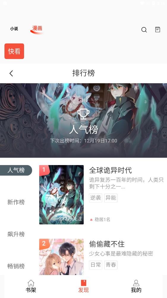 今日，马云现身！员工评论亮了→