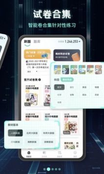 华晨宇直播 i人罚站）