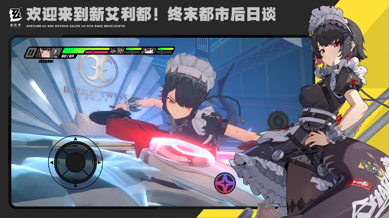DeepSeek震撼美国