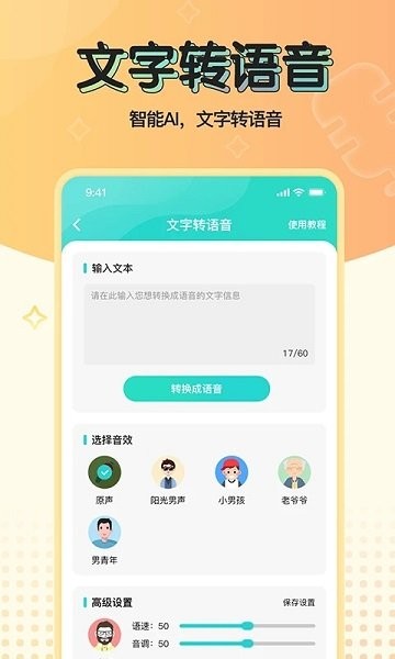 LNG团战