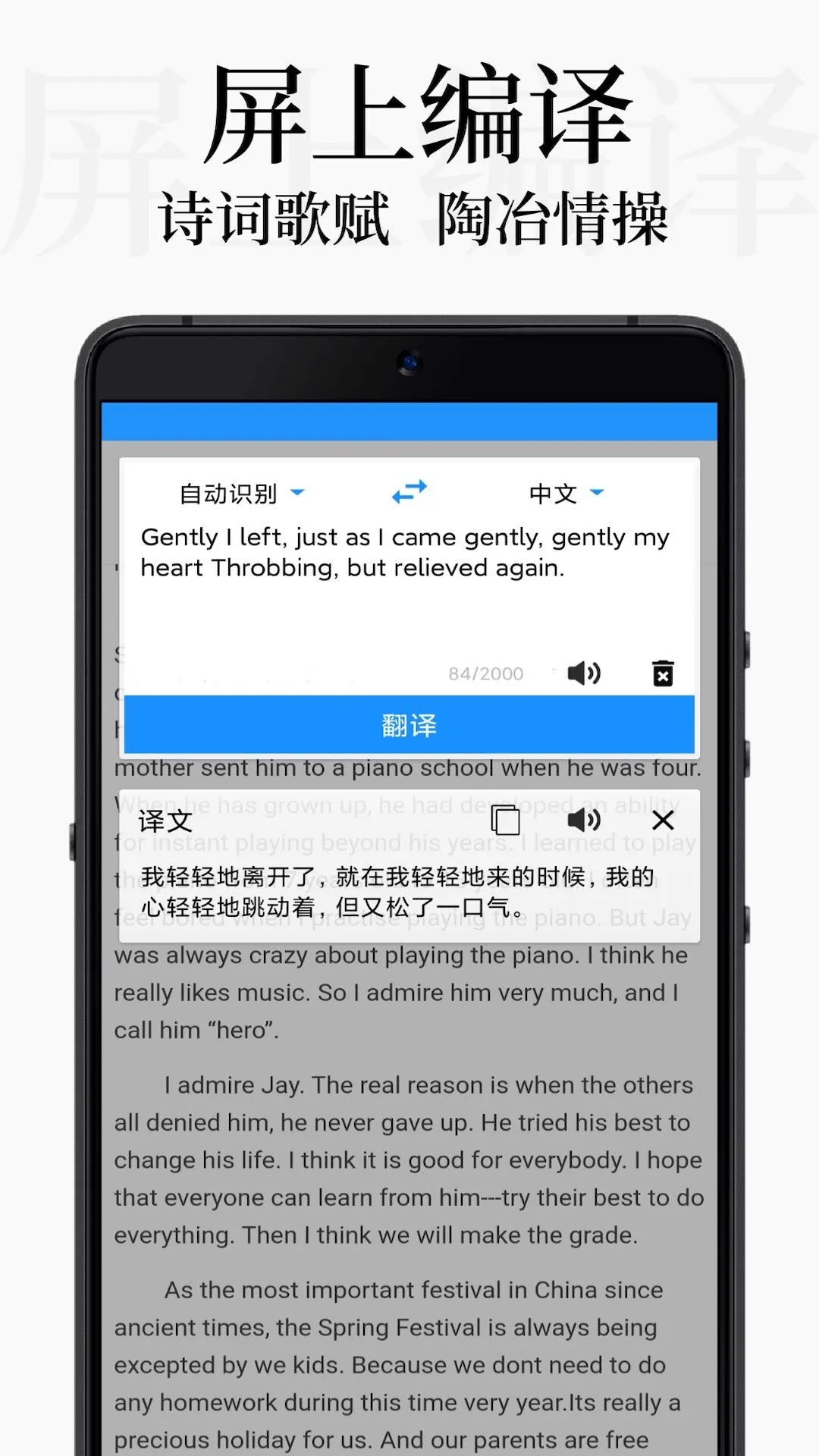 李盈莹恢复迅速