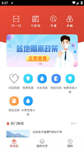 刘冬冬将军到下属部队检查工作，一句话改变了一位三级士官的命运