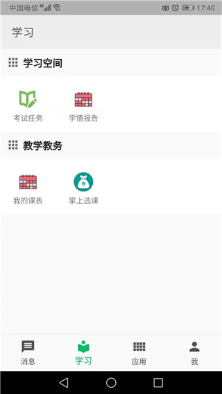 师兄2李长寿高能反杀伪金仙