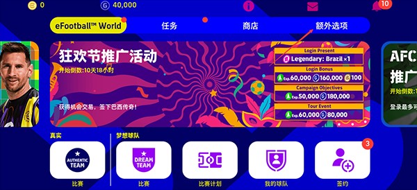 苹果宣布史上最大支出计划 将在美增加2万个就业岗位