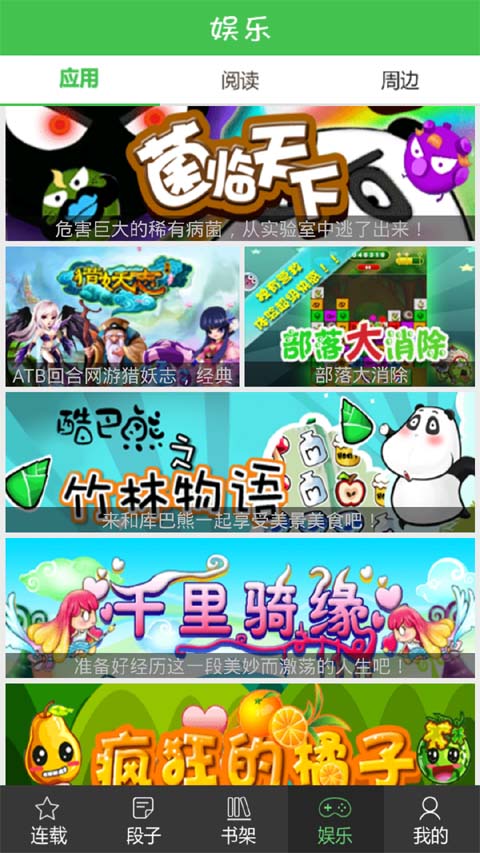 网传胡歌、段奕宏将出演《三体 2》，这两位演员适合扮演罗辑和章北海吗？为什么？