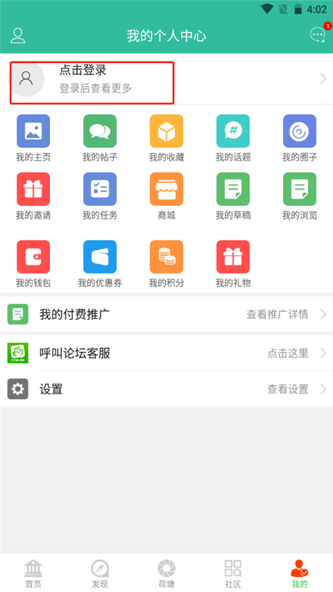 中芯国际突遭减持 系华夏上证科创板50成份ETF规模减少所致
