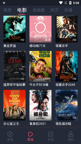 迪丽热巴聂九罗剧本围读